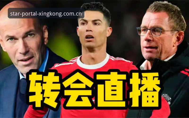 星空入口体育赛事数据推荐 一场转会谈判为何从5000万缩水到3500万?科洛·穆阿尼加盟尤文的“钱”关怎么过?