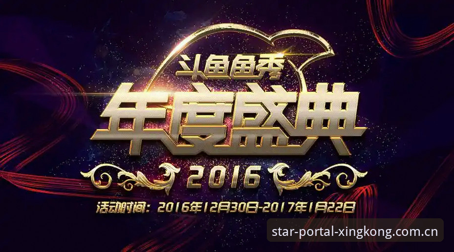 星空入口体育赛事数据下载不了怎么办 揭秘星空入口体育赛事数据下载失败的真相:一个亲历者的复盘与解决方案