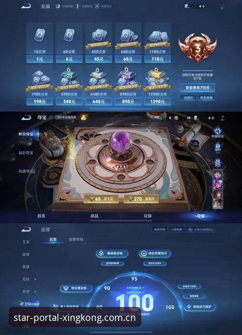 星空入口体育赛事数据iOS版 星空入口体育赛事数据iOS版值得装吗?实测v2.3.0版本告诉你答案
