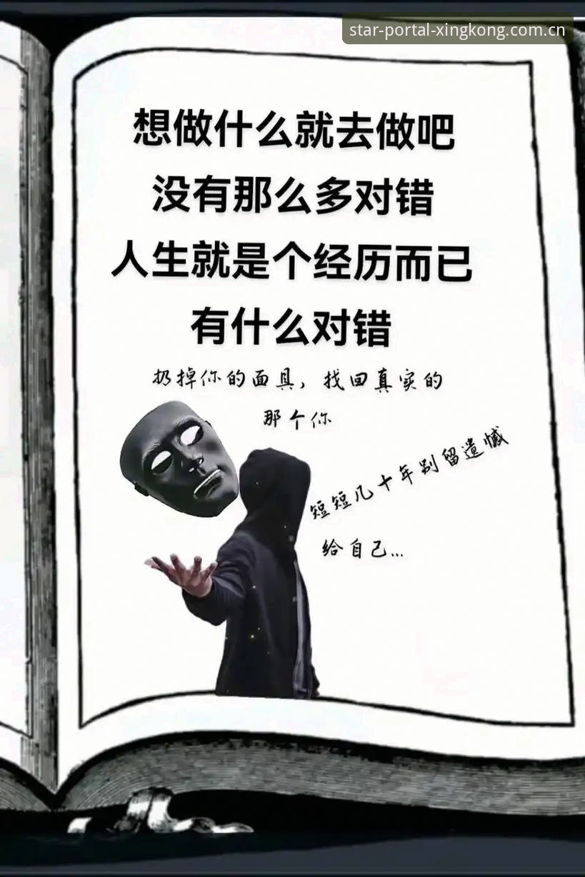 星空入口官方中国站点网站 你有没有过这种体验——打开一个体育数据平台,关键比赛就在眼前,页面却卡住不动,比分死活不跳?比熬夜看球更让人崩溃的,大概就是眼睁睁看着自己押注的球队,数据还停留在十分钟前。