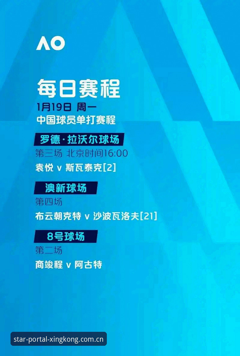 星空入口体育赛事数据 星空娱乐入口体育赛事数据深度评测:v9.0.1版本下的避坑指南与实战解析