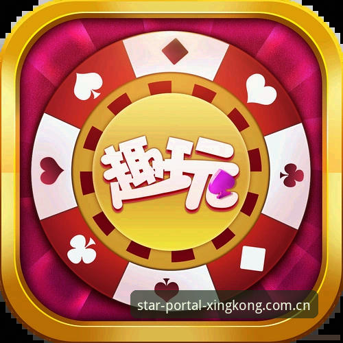 星空娱乐入口使用体验全面解析：从安装到数据推送的完整验证