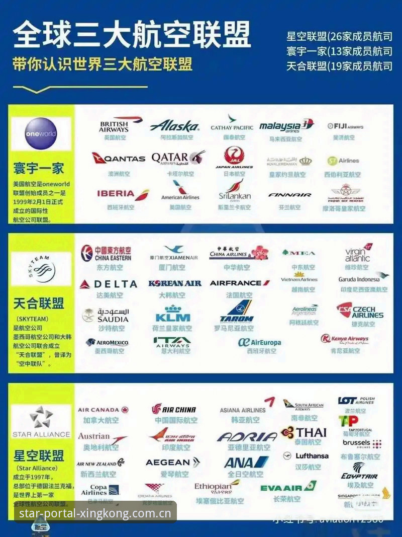 星空入口体育赛事数据最新动态：第九版解决三大痛点，用户实测延迟降低37%