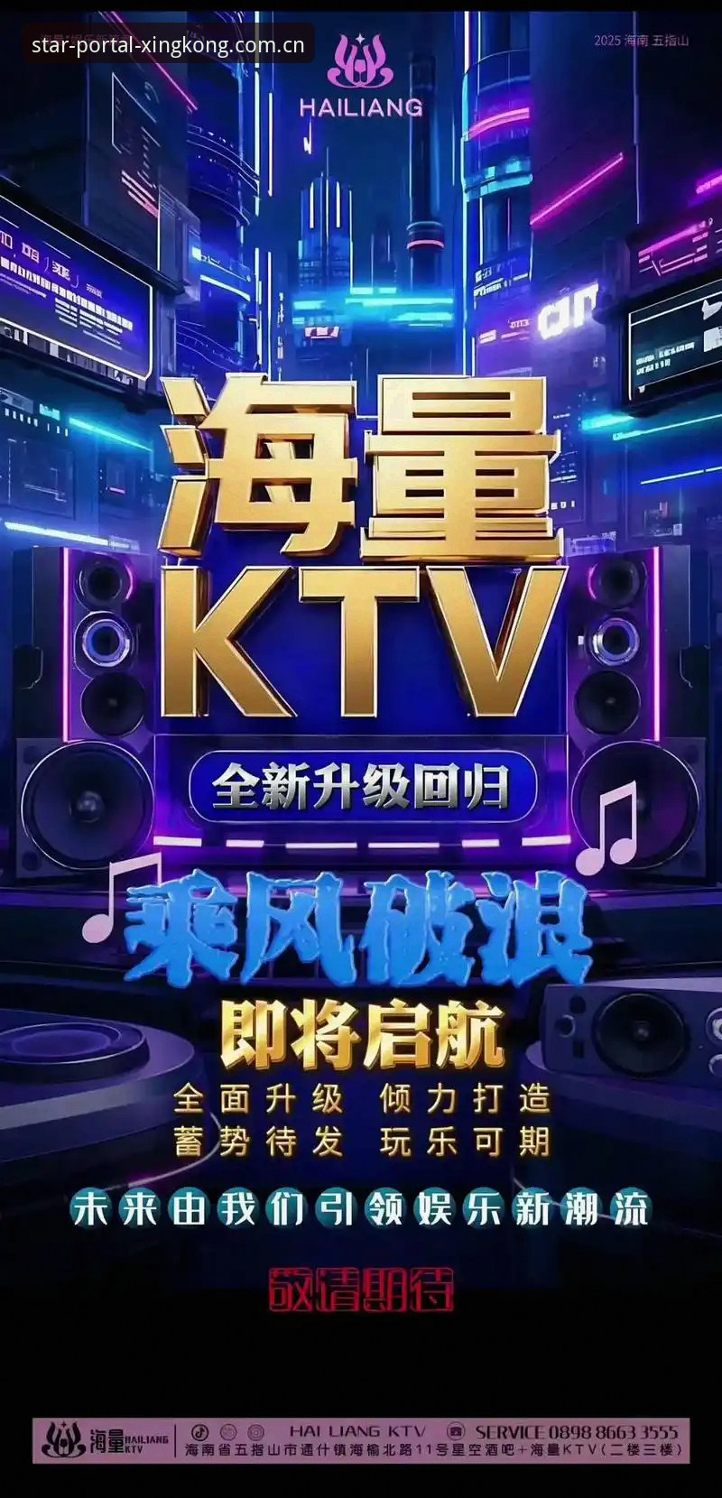 星空入口体育赛事数据怎么样 深夜十一点,你点开星空娱乐入口,刷到曼联主帅卡里克续约的新闻,心中闪过的第一个念头不是“好的”或“坏了”——而是“我怎么才能最快看懂这事对我主队意味着什么?”很多人刚接触复杂的足球转会与高层博弈时,容易陷入一种误区:拼命刷新比赛集锦、读满屏的人名、截图密密麻麻的排名表。结果信息越堆越多,核心脉络反而模糊了。事实上,要把这类重磅新闻真正“吃透”,需要的不是囤积数据,而是建立起一条清晰的信息梳理链条——恰好,我在过去两周,根据一位长期关注英超国内赛事的资深用户陈远的分享,跑了一遍新版星空入口APP上那套实时比分与新闻联动的功能流程,发现了一套帮你从看到懂之间的捷径。这套路不完全靠熬夜,也不用成为队史百科全书。