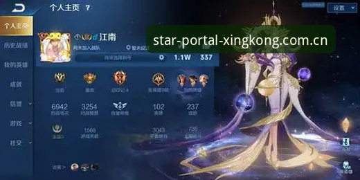 星空入口APP下载安装如何解决登录失败和延迟问题？新版V9修复了什么？